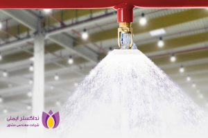 معرفی انواع سیستم های اعلام و اطفاء حریق