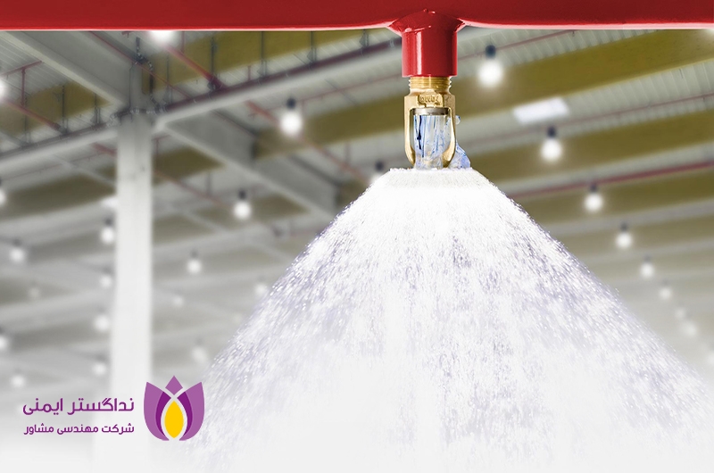 معرفی انواع سیستم های اعلام و اطفاء حریق